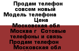 Продам телефон совсем новый. › Модель телефона ­ samsung galaxy s7 › Цена ­ 20 000 - Московская обл., Москва г. Сотовые телефоны и связь » Продам телефон   . Московская обл.,Москва г.